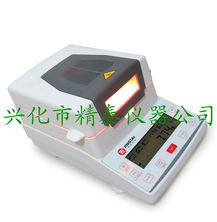 jt k10肥料水分測定儀 實現高效精準的有機肥與無機肥水分檢測