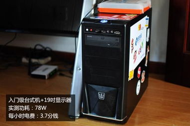 到底花多少錢？家中各種家電電費實測與省電指南