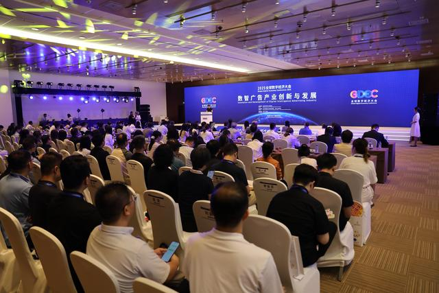 數字廣告出海新航標 北京發布指引，助力企業揚帆遠航