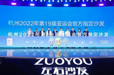 左右家居再獲國際殊榮，以數字化營銷實力摘取SHOP!大獎賽桂冠