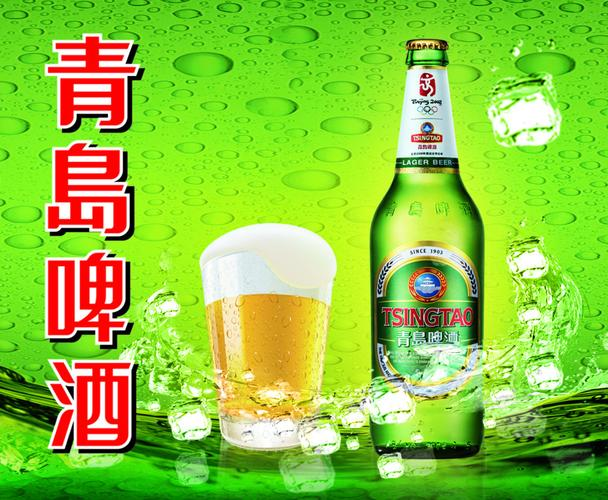 望岳談丨ChatGPT，喝一杯120歲的青島啤酒吧！